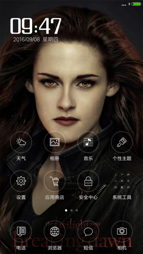 克里斯汀.斯图尔特 screenshot