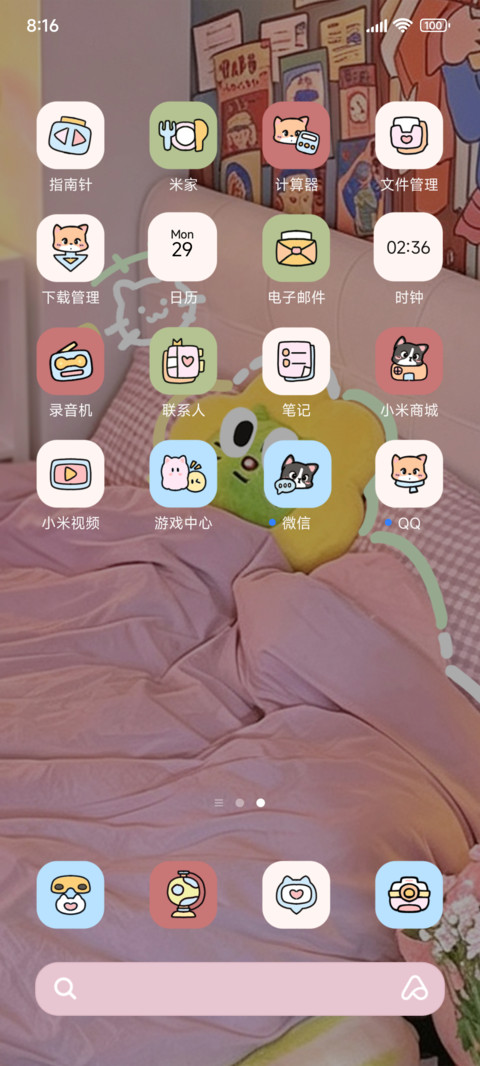 粉色多巴胺涂鸦小屋 screenshot