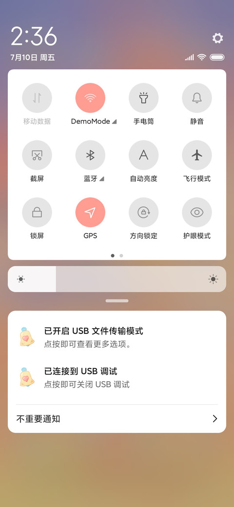 你要很可爱 screenshot
