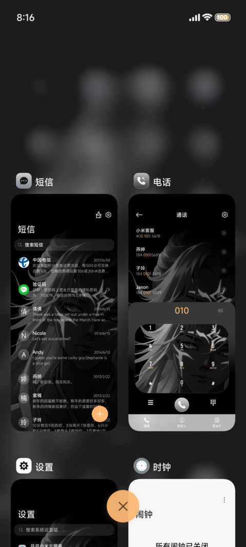 组件 领域 screenshot