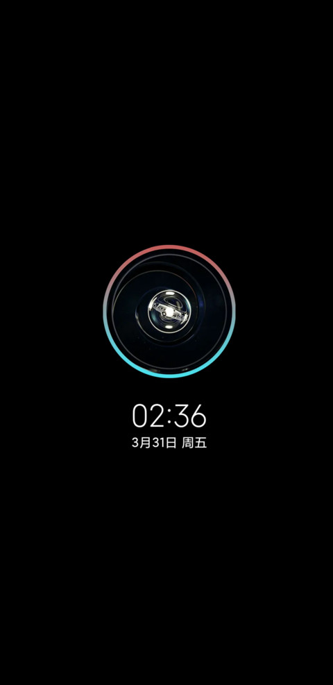 星撼乾坤 screenshot