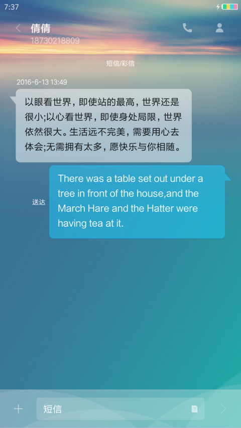 依然静 screenshot