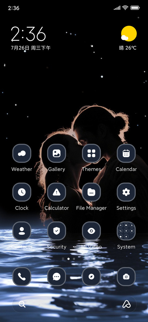 Couple screenshot