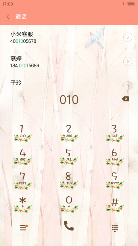 萌星球静候时光 screenshot
