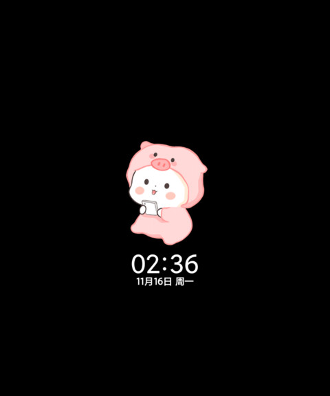 甜甜的你三团 screenshot