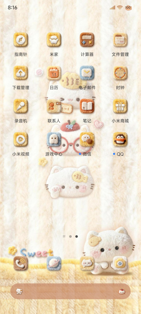 毛绒绒鲷鱼烧猫猫 screenshot