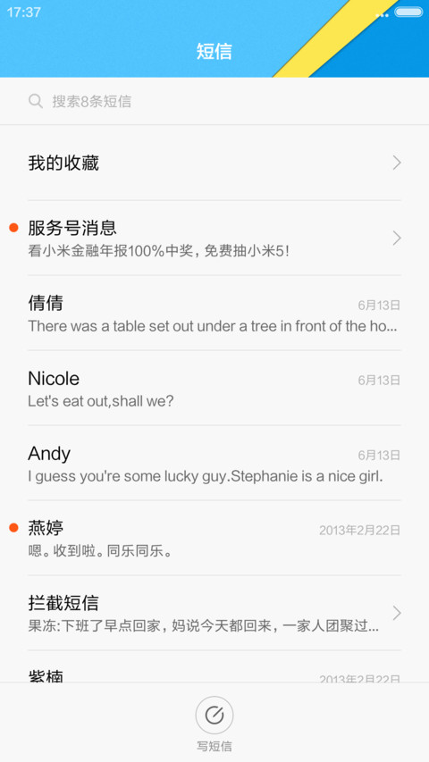 原生的蓝色 screenshot