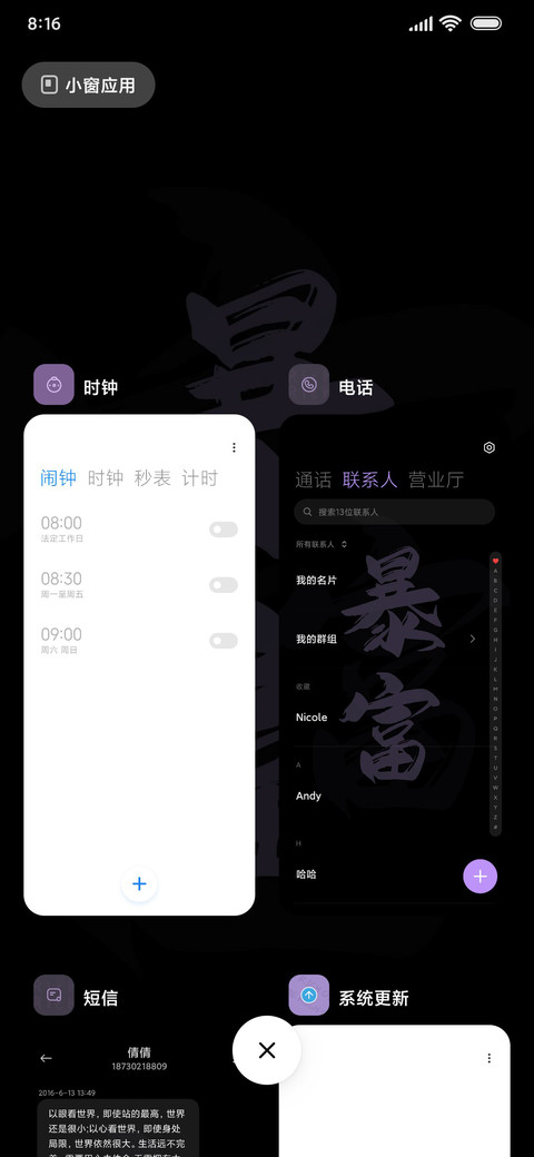 何以解忧 唯有暴富 screenshot