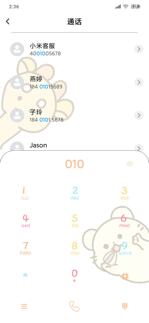 小鹿和老鼠 screenshot