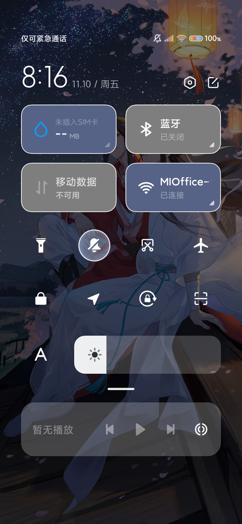 天官赐福动画钢琴音 screenshot