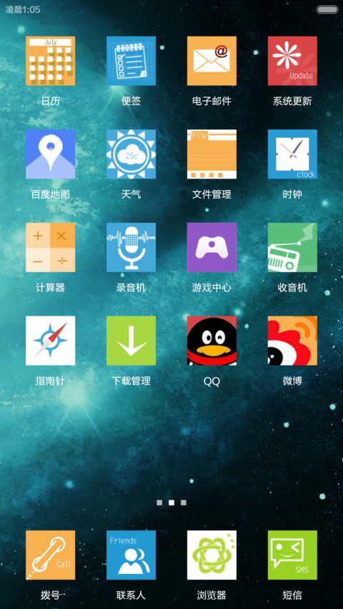 my wp(指纹解锁+diy自由桌面+个性闹钟) screenshot