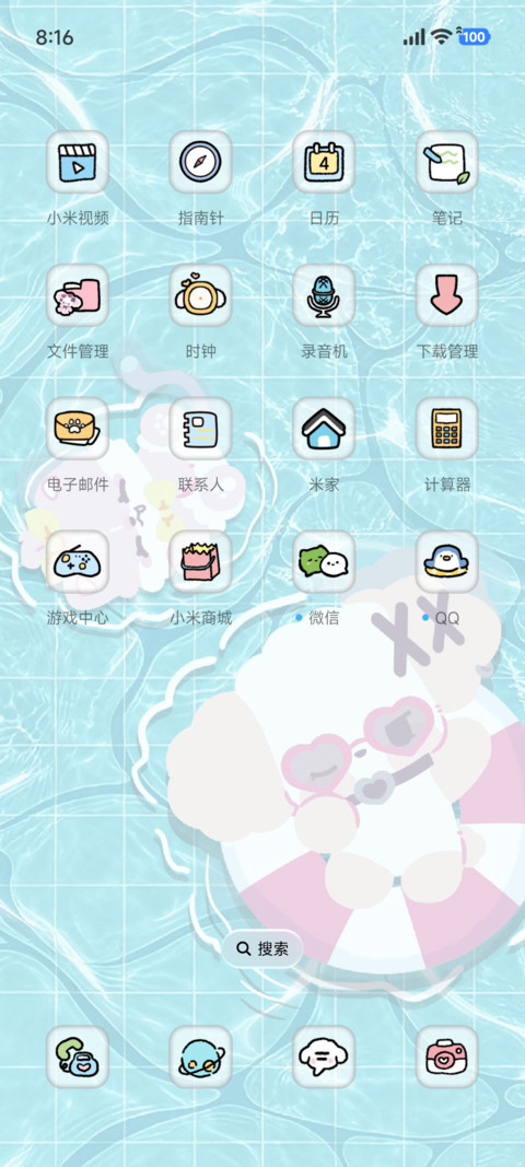 nono狗 泳池派对 screenshot