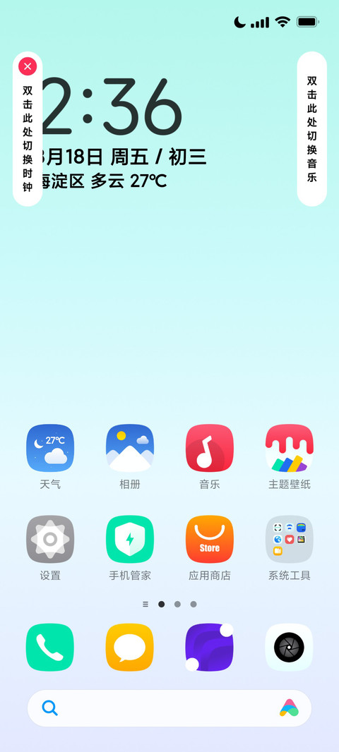 渐进式 screenshot