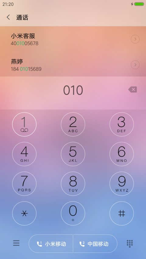 动态摩天轮 screenshot
