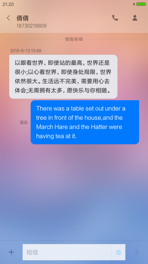 动态摩天轮 screenshot