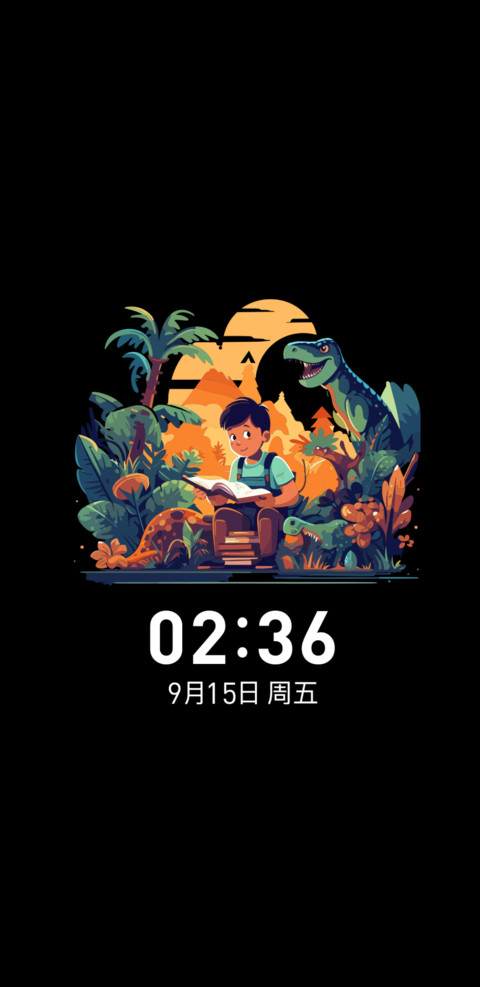 龙域 Pro screenshot