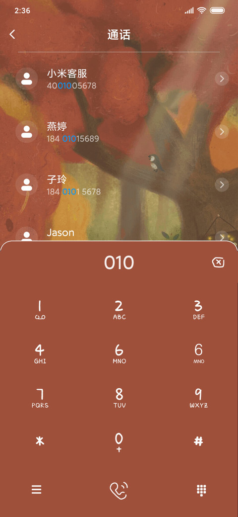 韩帧伊儿童节 screenshot