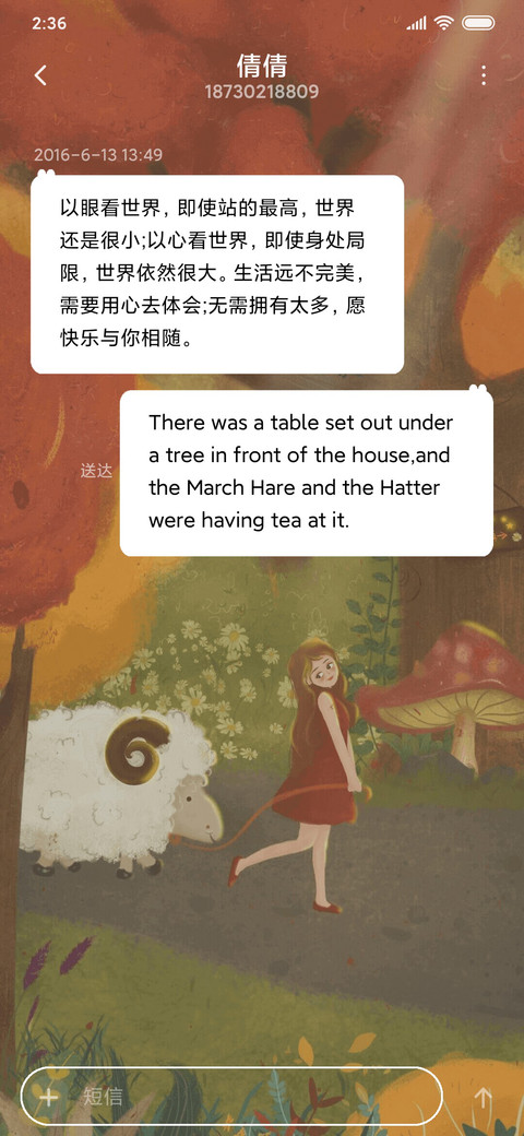 韩帧伊儿童节 screenshot