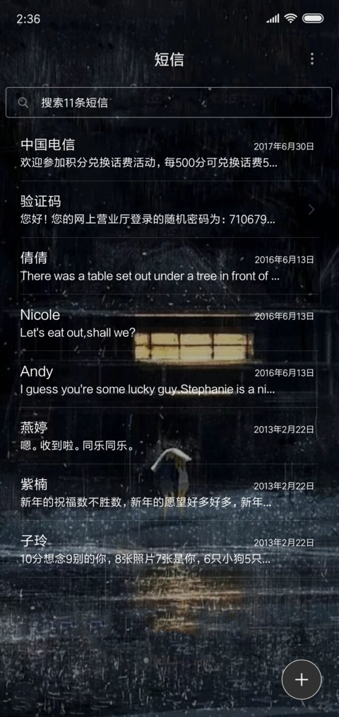 如果你愿意 screenshot