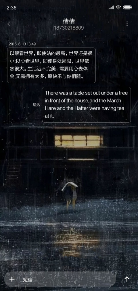 如果你愿意 screenshot