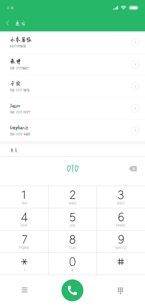 米开雪落倾城体 screenshot