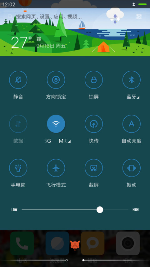 Material Plus screenshot