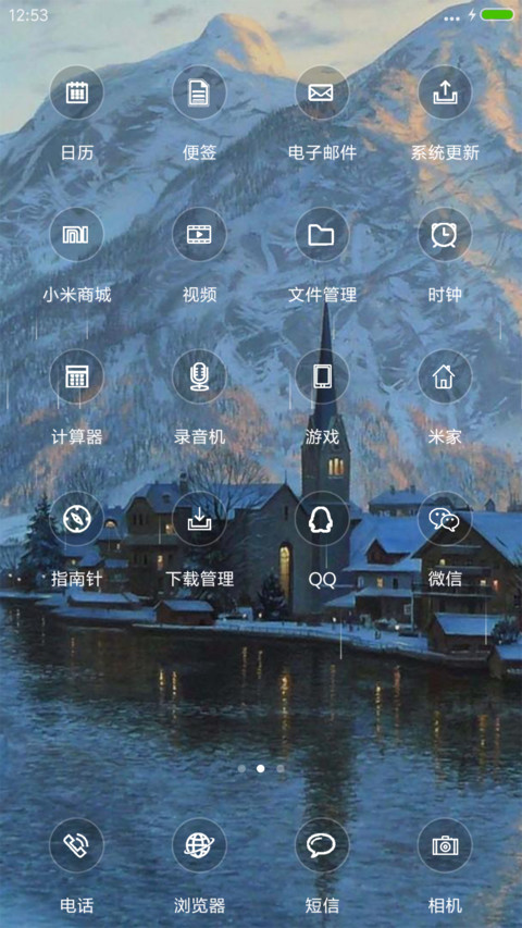 夜城 screenshot