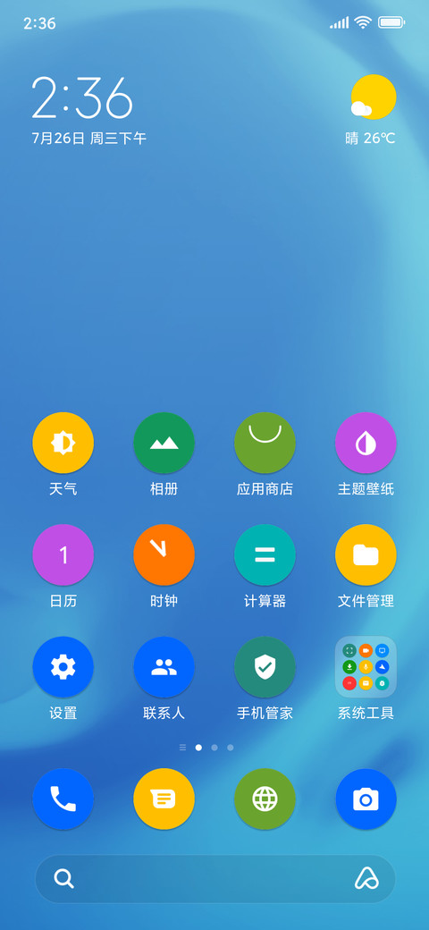Sublime Blue UI10 screenshot
