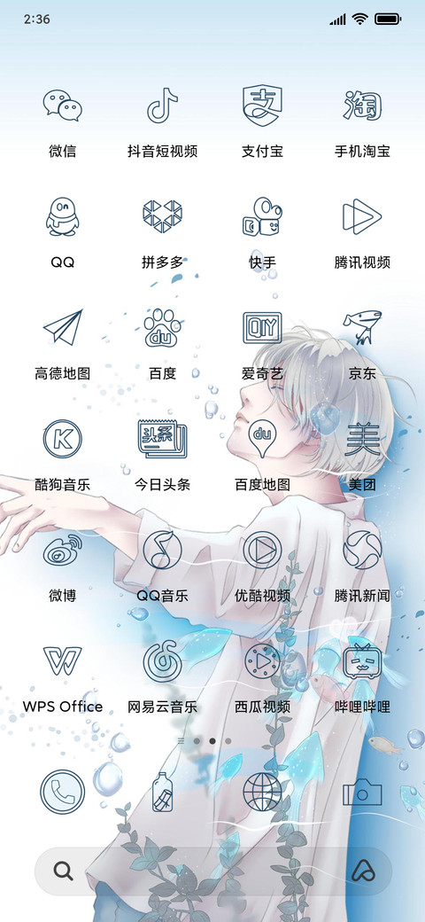 孤独深海 screenshot