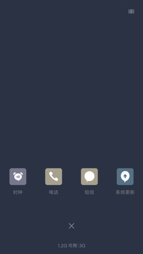 简色 screenshot