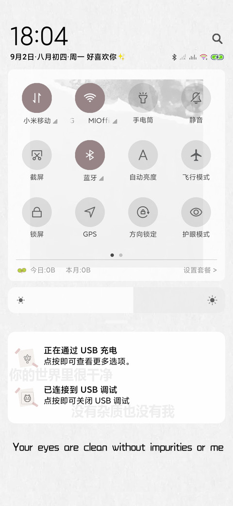 哀 screenshot