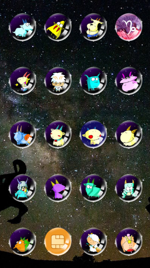 飞骚的摩羯座 screenshot