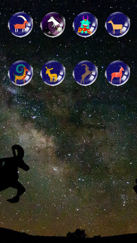 飞骚的摩羯座 screenshot