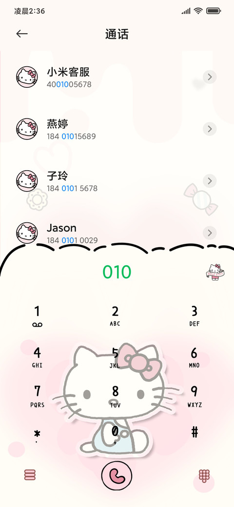HelloKitty蜜粉甜心 screenshot