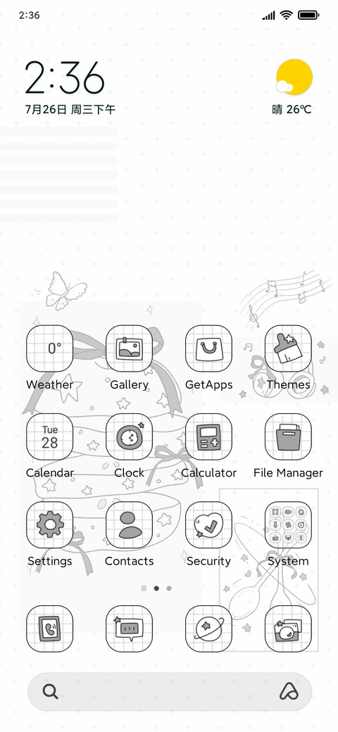 Bow Melody screenshot
