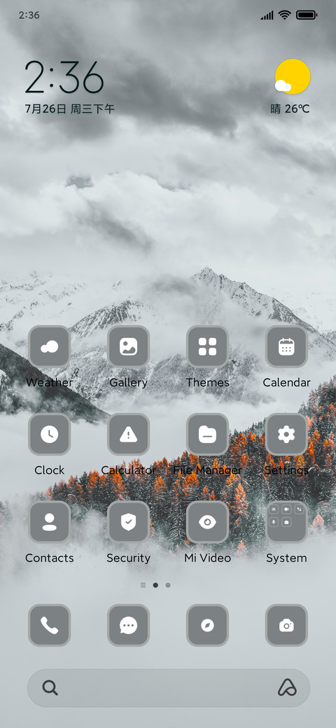 Cloudy Sky screenshot