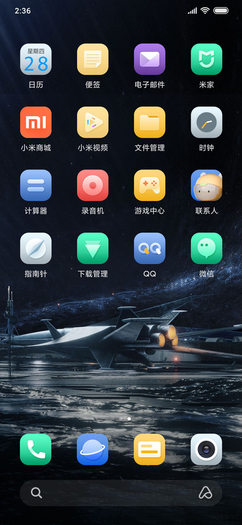 十周年—米兔纪念盲盒 screenshot