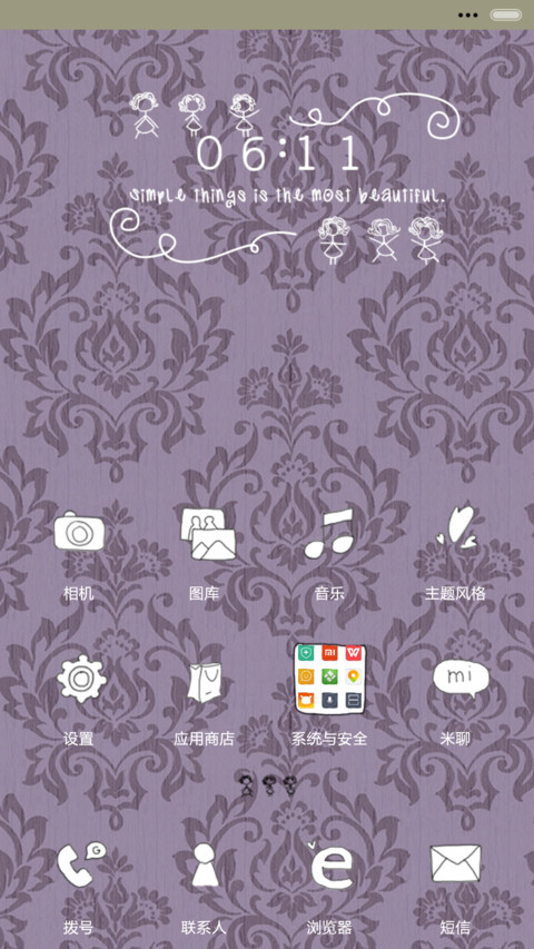让心去旅行（iOS解锁+多锁屏+音乐界面+自由桌面） screenshot