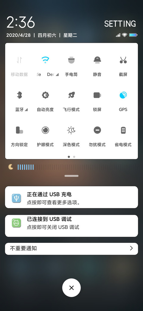 混沌 screenshot