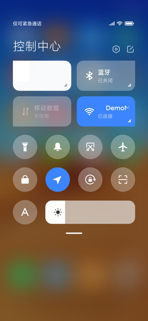清新唯美静心风景 screenshot