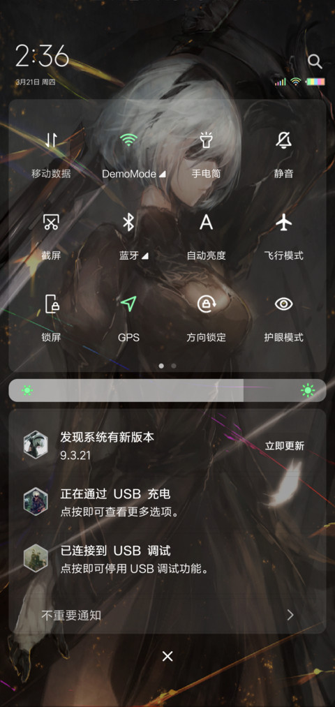 尼尔 screenshot