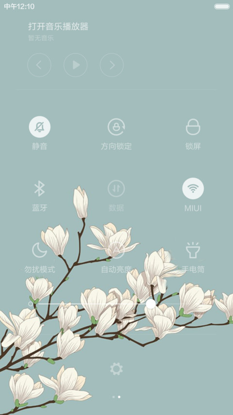 悠然素雅（趣味锁屏+好评免单） screenshot