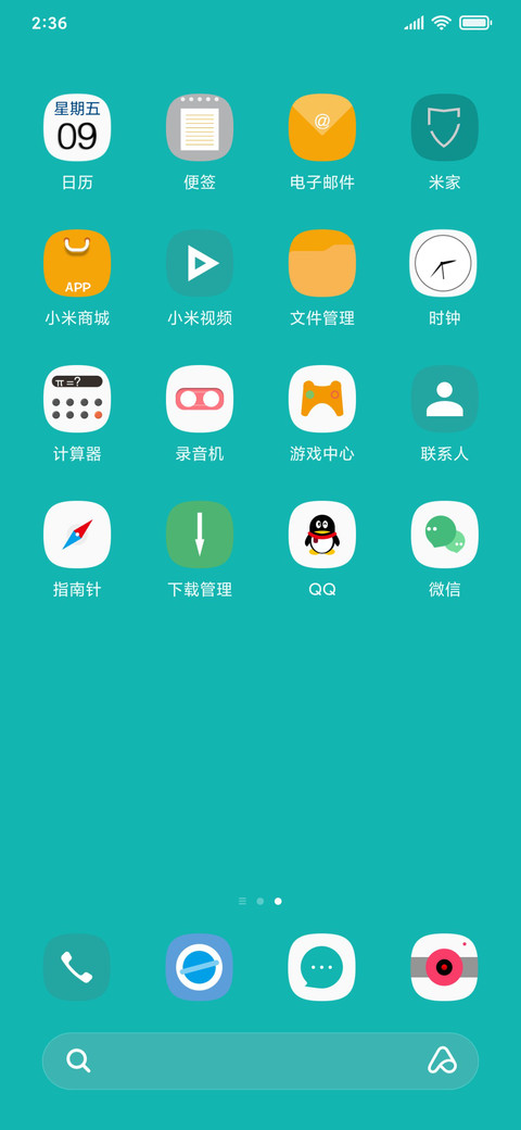 小清新 screenshot