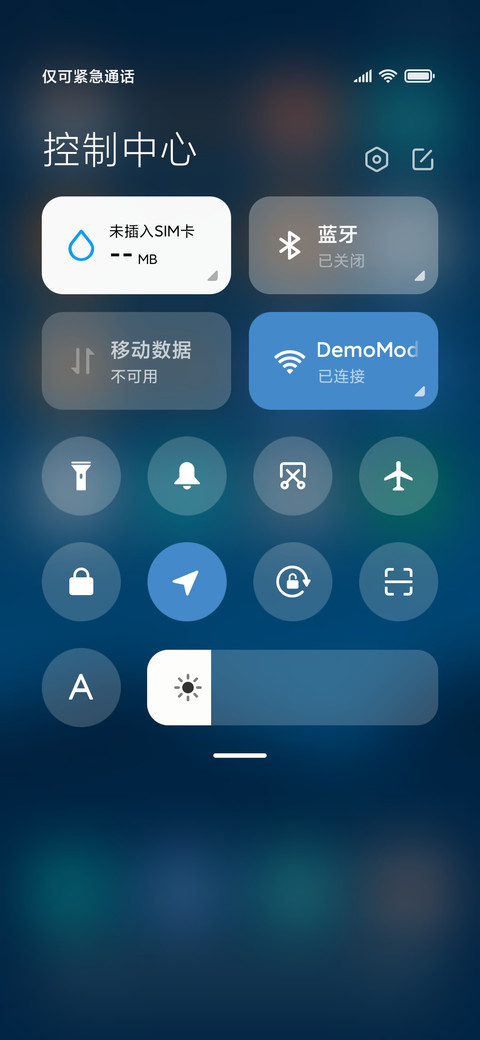 归山 screenshot