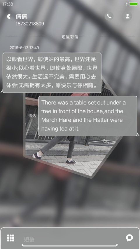 殇情回忆 screenshot