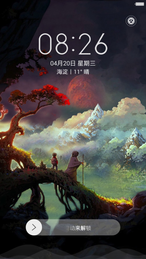 【3D动态】境 pro（好评返现+重力感应+最美特效） screenshot
