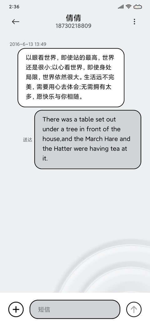 简色波纹 screenshot