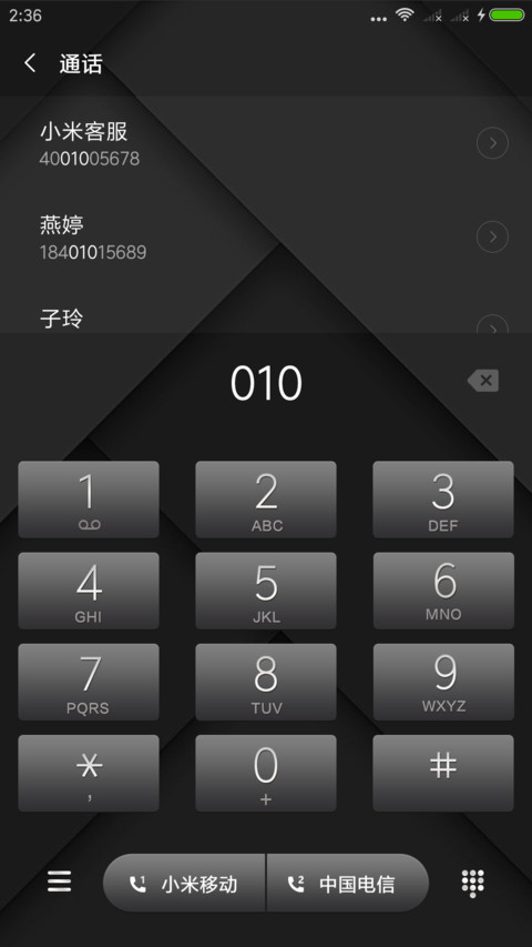 商务风尚 screenshot