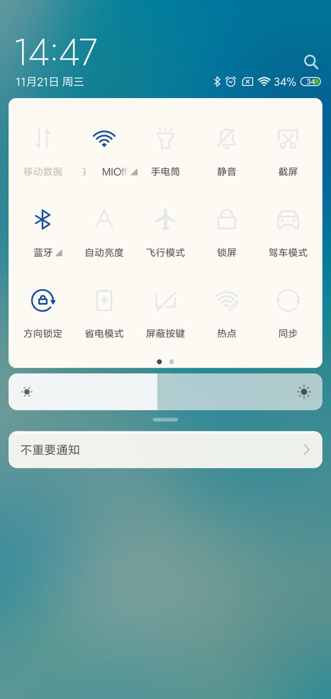 简R507 screenshot