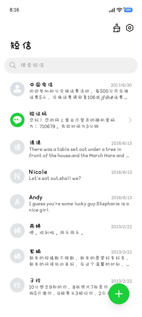 超级迷你小猫软软体 screenshot